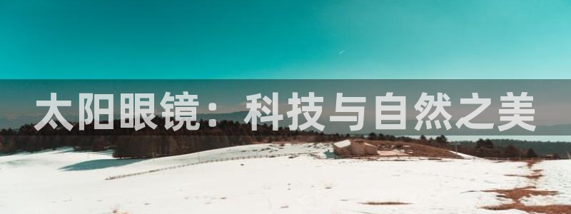 卧龙牧原娱乐设施