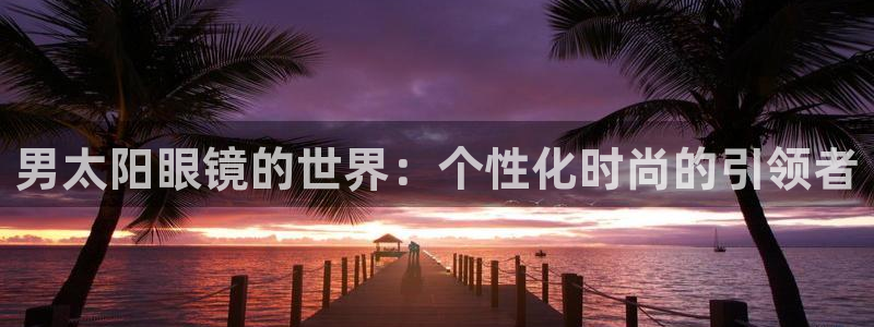 卧龙娱乐若七九九