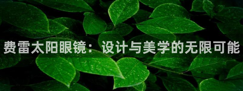 卧龙凤雏娱乐 小辣椒