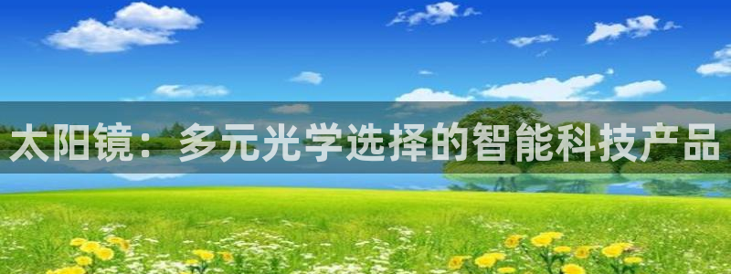 卧龙娱乐官网首页下载