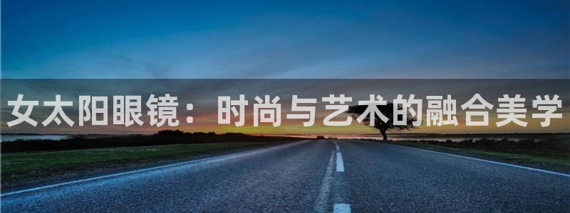 卧龙区凤凰娱乐