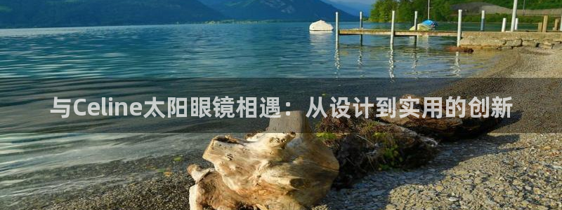 绥阳卧龙湖娱乐场地