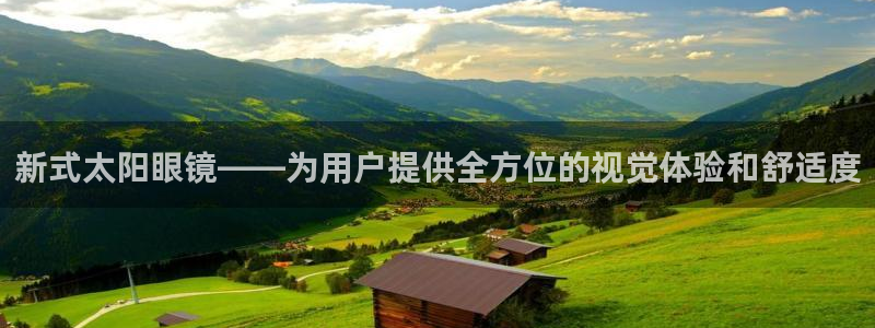卧龙娱乐396667