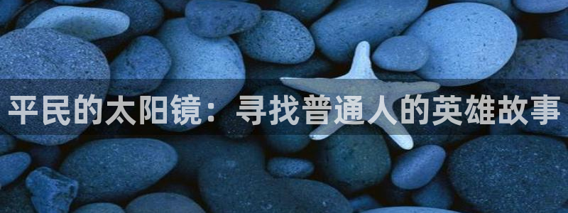 卧龙镇休闲娱乐
