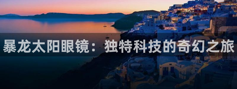 卧龙娱乐官网