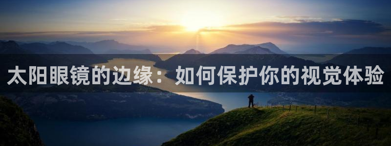 卧龙湾娱乐购票
