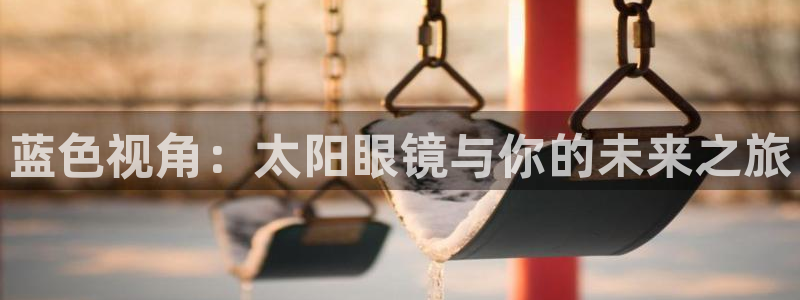 E彩娱乐 卧龙主管60447