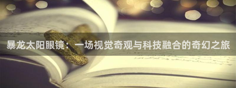 卧龙娱乐在线直播网址