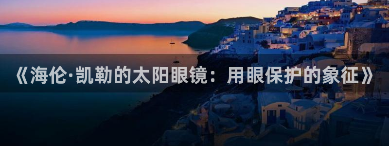 柏林娱乐  0 卧龙