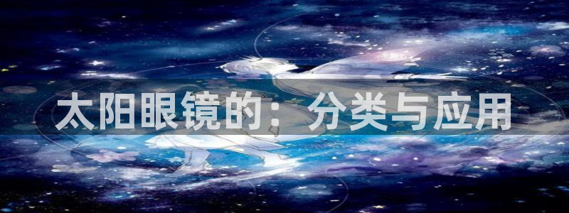 卧龙娱乐号