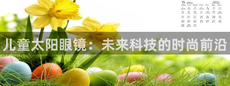 卧龙娱乐彩票中奖