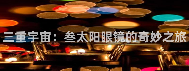 卧龙凤雏娱乐资讯