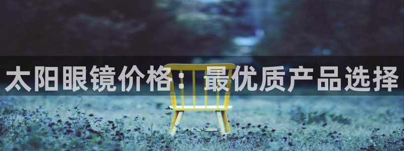 wow卧龙娱乐集团