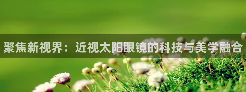 卧龙湾娱乐会所