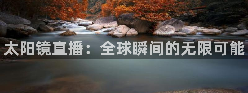 溧水卧龙湖娱乐