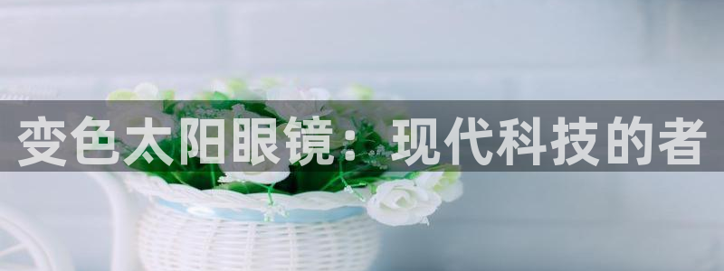 太和卧龙娱乐会所招聘