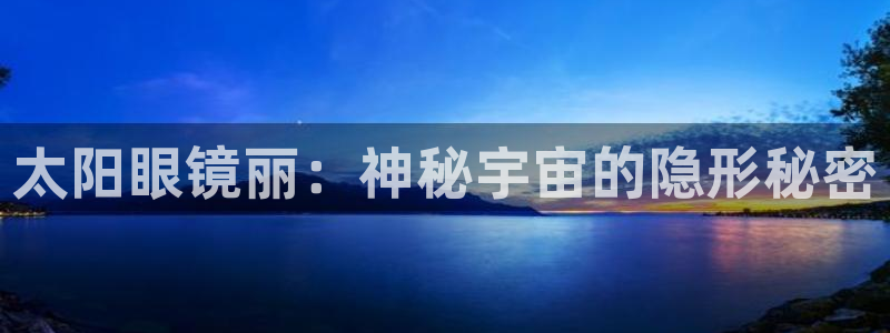 绥阳卧龙湖娱乐