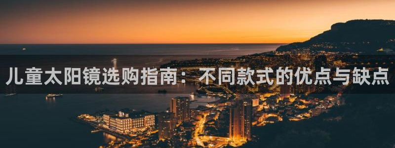 卧龙区微微娱乐商城