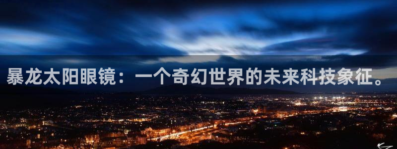 襄阳卧龙镇娱乐