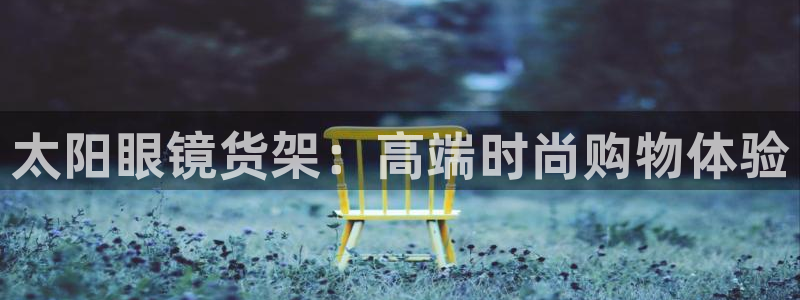 卧龙湾娱乐项目有哪些