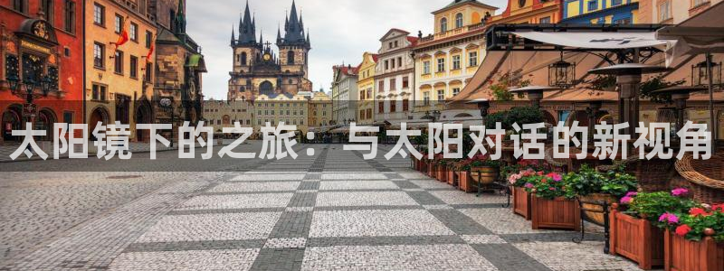 卧龙山娱乐项目