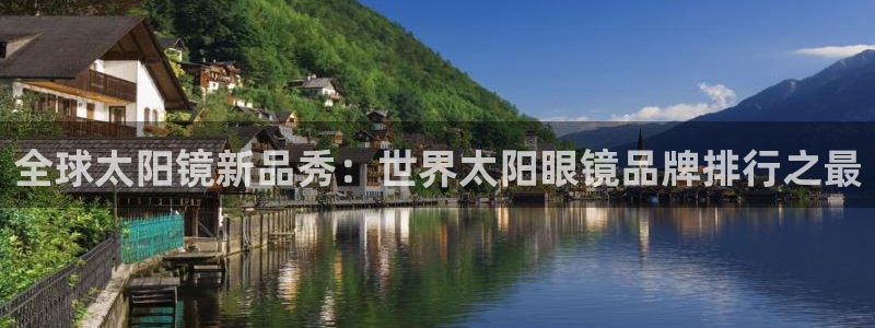 卧龙湾娱乐购票