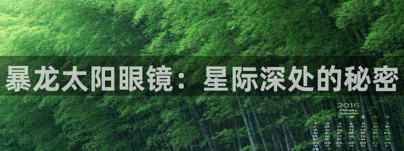 sky娱乐畅通卧龙86877