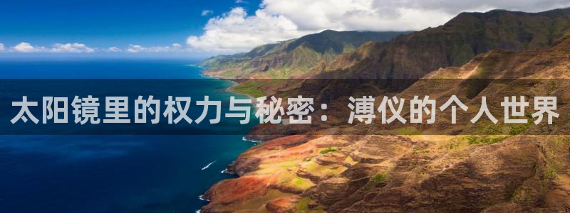 e彩娱乐 卧龙股东60447