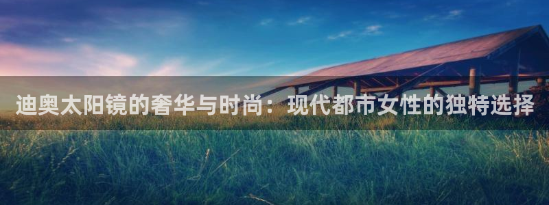 卧龙休闲娱乐人气推荐