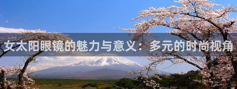 卧龙湖娱乐设施