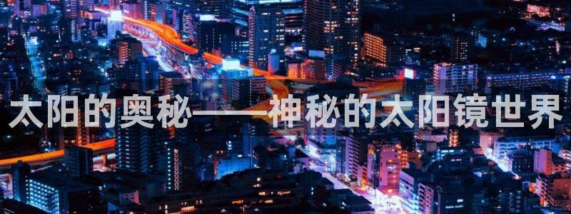 卧龙娱乐官网首页