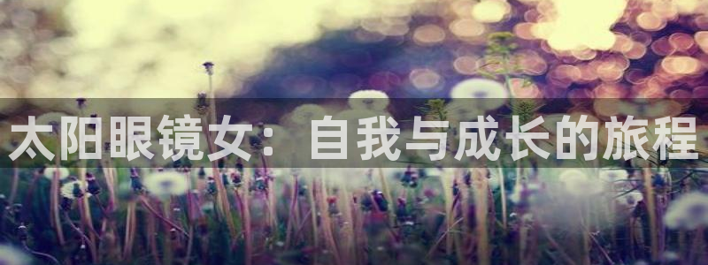 卧龙娱乐拆卡攻略