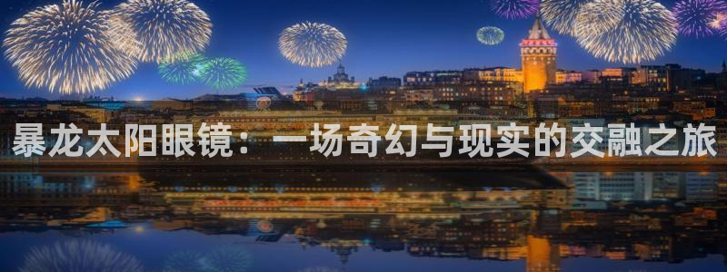 卧龙娱乐app下载