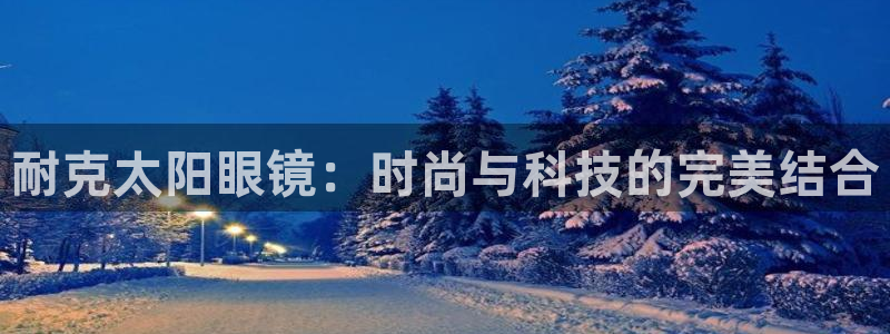 卧龙凤雏娱乐夫妻