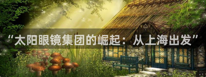 卧龙娱乐集团官网