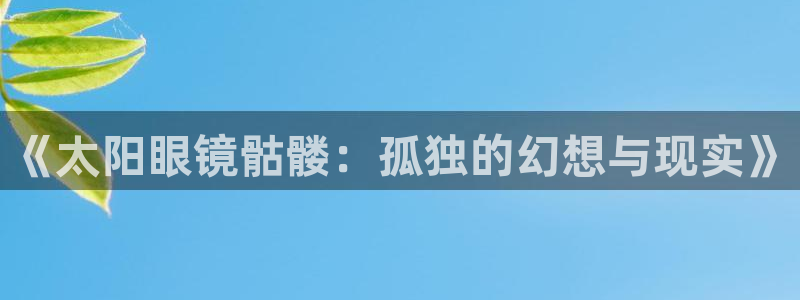 卧龙娱乐在线直播网址