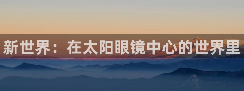 卧龙凤雏娱乐运城