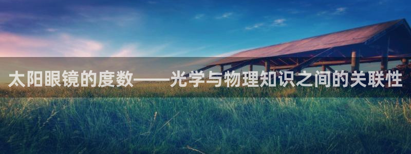 太和卧龙娱乐会所招聘