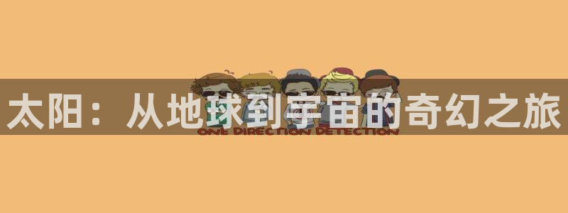 卧龙休闲娱乐人气推荐