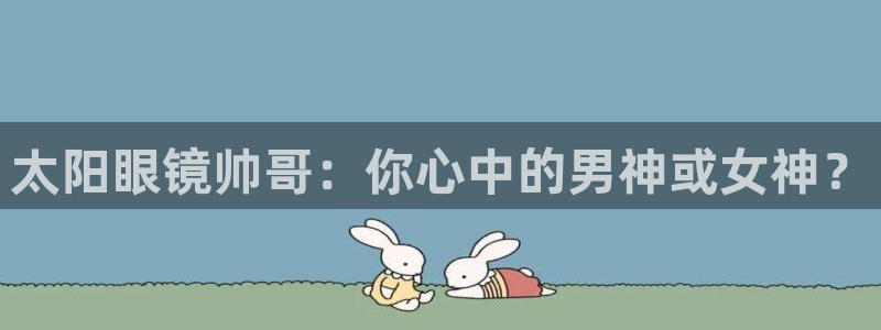 卧龙娱乐违法吗