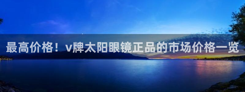 卧龙水上娱乐