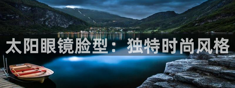 卧龙儿童娱乐设施