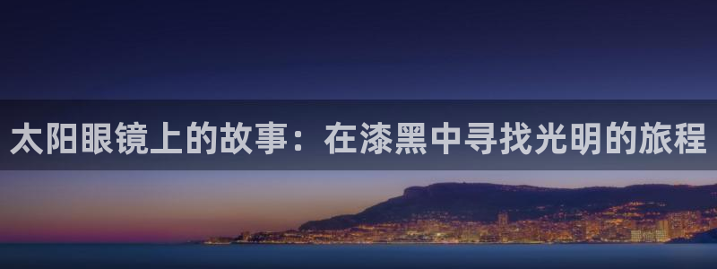 卧龙凤锄娱乐