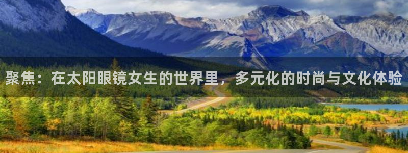 卧龙湾娱乐设施