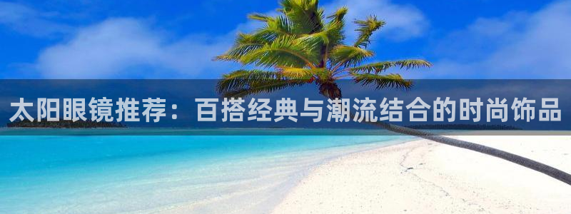 卧龙湾儿童娱乐项目价格